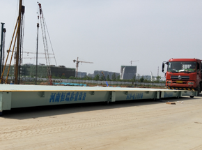 河南三建宜陽(yáng)文化藝術(shù)中心項(xiàng)目100噸地磅